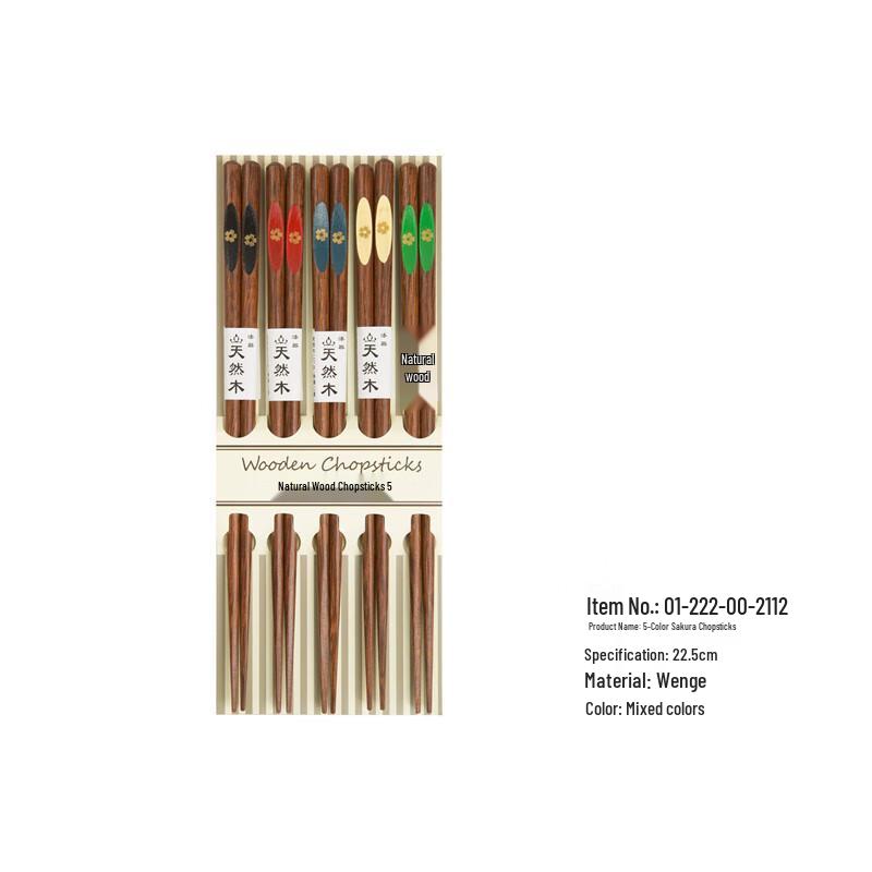 Beijinjie Japanese Wenge Wood Chopstick Set