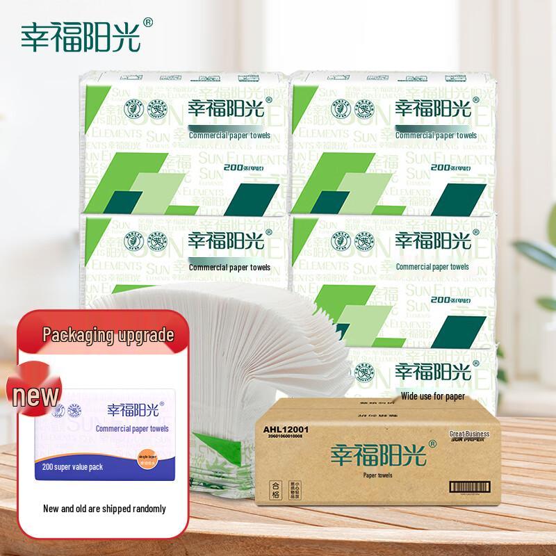 

Happy Sunshine Z-fold Hand Towels