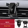 Roewe RX Series I6 MAX PLUS Ei5 iMAX8 350 Car Phone Holder