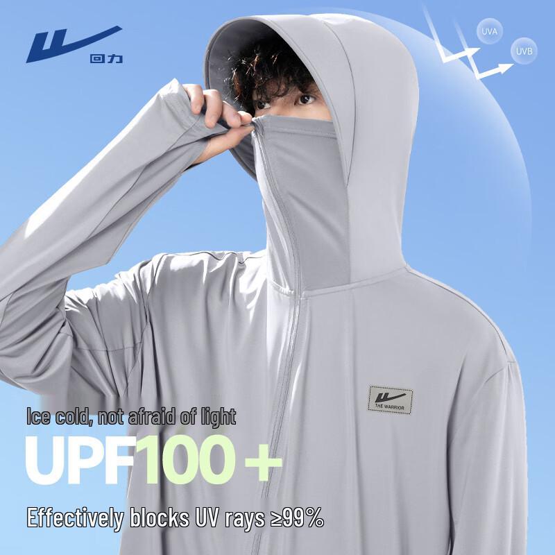 Warrior Men's Ice Silk Hooded Sun Protection Jacket