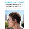 Anker Soundcore V20i (Bluetooth 5.4) [Open-ear wireless earphones / IP55 dustproof and waterproof rating / Up to 36 hours playback / Multipoint