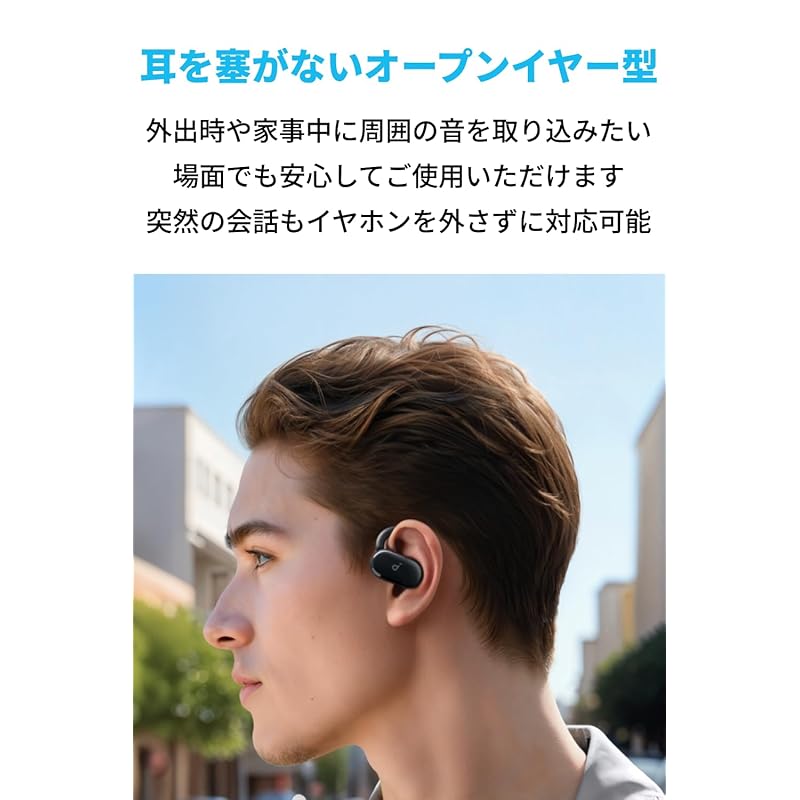 Anker Soundcore V20i (Bluetooth 5.4) [Open-ear wireless earphones / IP55 dustproof and waterproof rating / Up to 36 hours playback / Multipoint