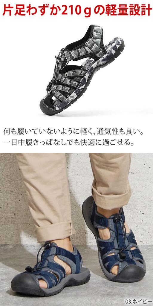 Sports Camping [Radweather] Sandals, Lightweight, Anti-Slip, Shockproof, Men's Shoes, Outdoor, (Black, measurement_26_point_5_centimeters)