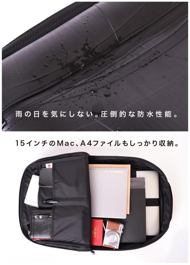 Seal Waterproof Slim Business Backpack with PC 2-Way Men's Case, PS-181SBK