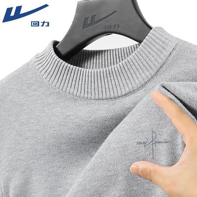 Men's Casual Semi-Turtleneck Knit Sweater