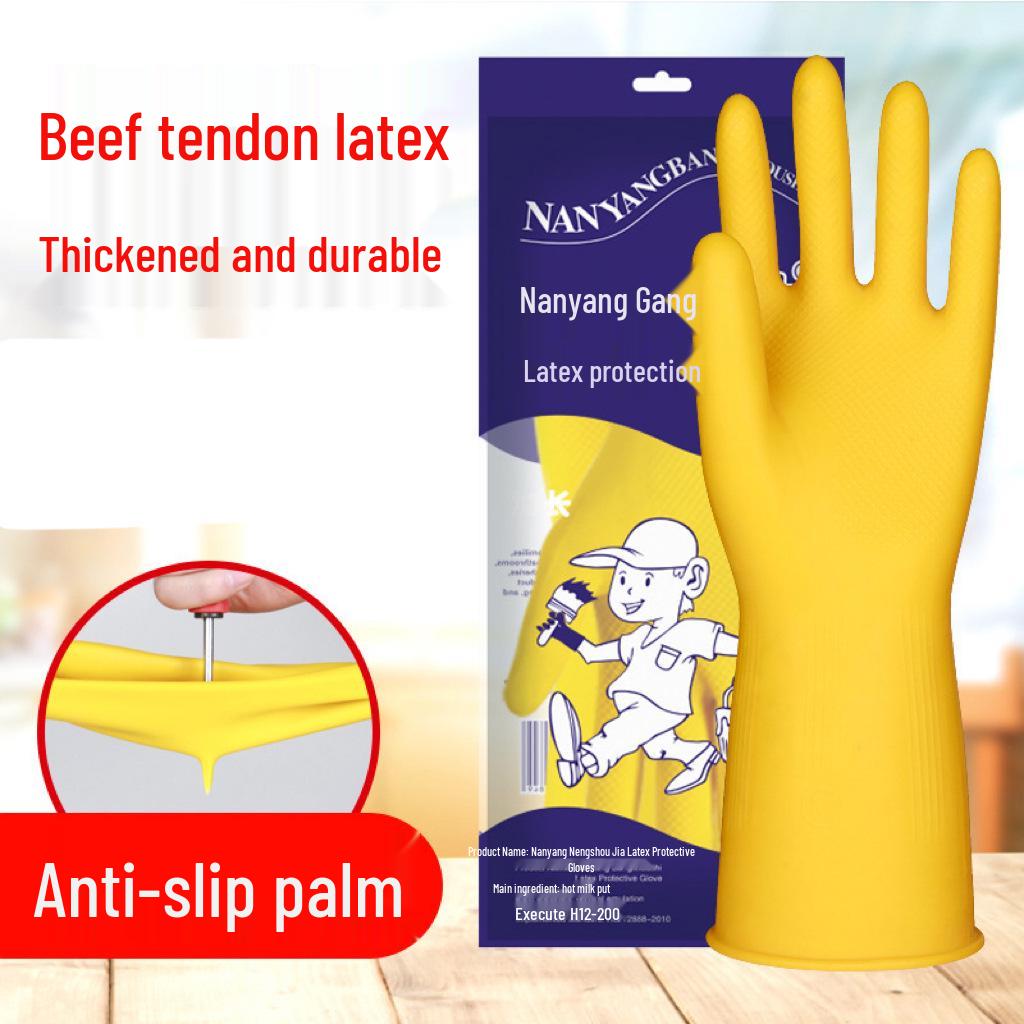 Newcomer Special: Thickened Waterproof Latex Cleaning Gloves