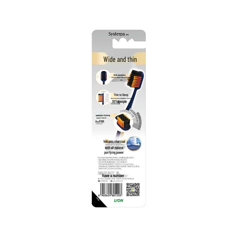 Lion King Fine Tooth Clean Volcanic Charcoal Soft Toothbrush (2-Pack)