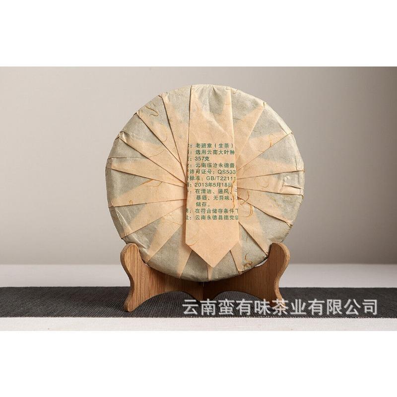 357г Юньнаньский чай Пуэр Старый Баньчжанский тортовый чай (зеленый) Юньнаньский седьмой — фото 8