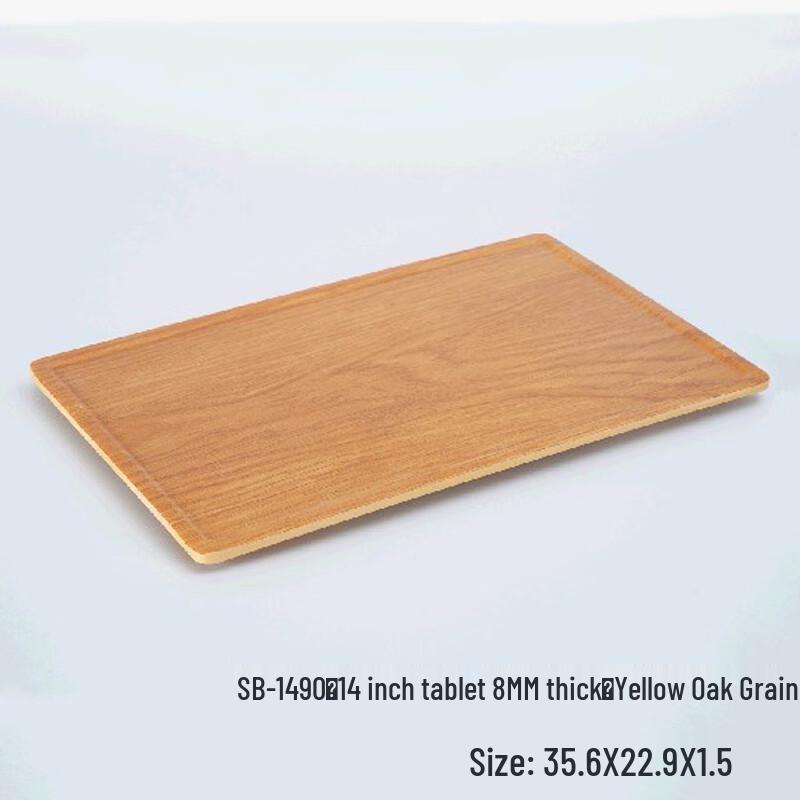 Ru Han Imitation Wood Grain Serving Plate