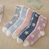Non-shedding Coral Fleece Socks, Women's Glue Anti-slip Floor Socks, Star Half-fleece Winter Mid-calf Sleeping Socks