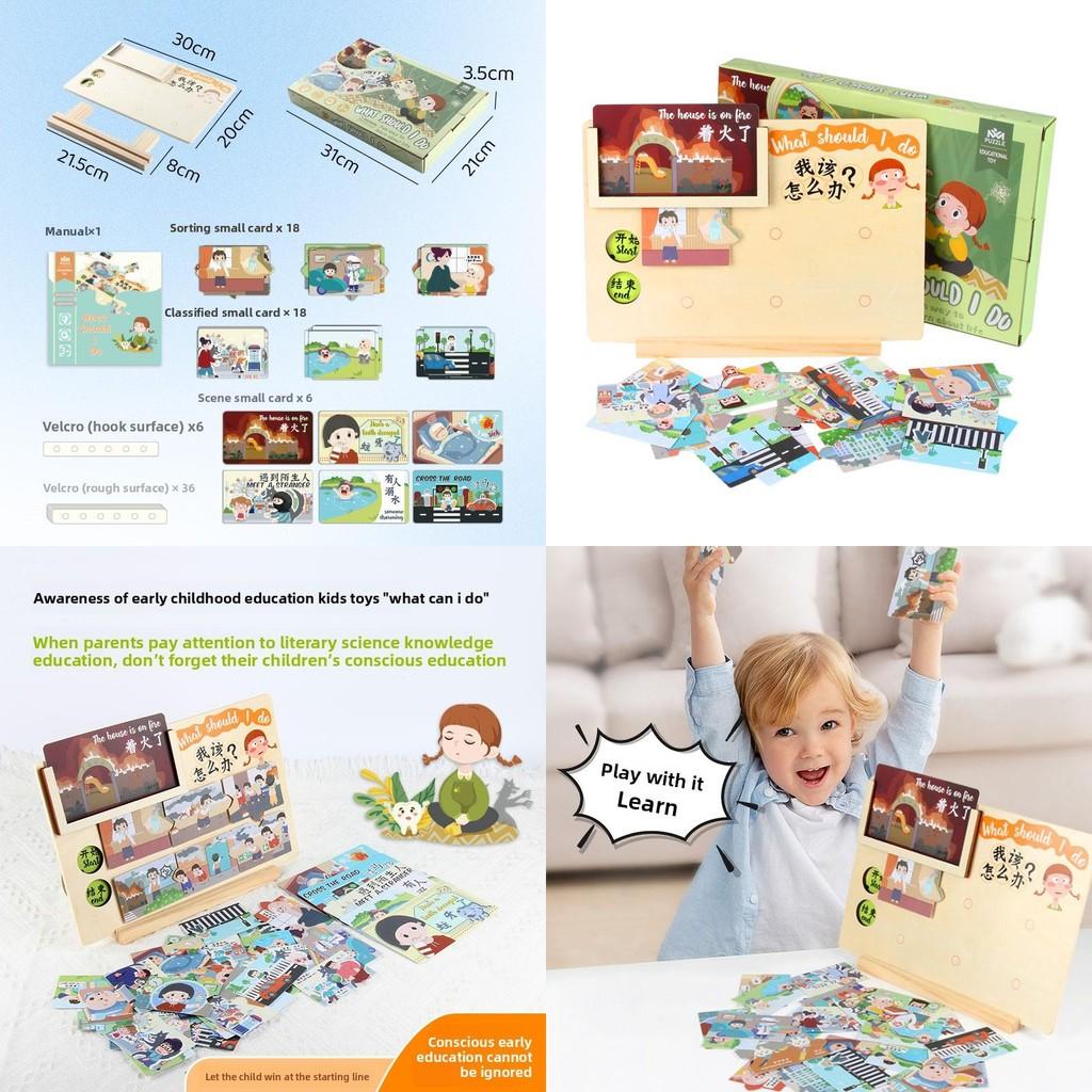 Wooden Kids Learning Toy With Life Skills Scenario Simulation Cognitive And