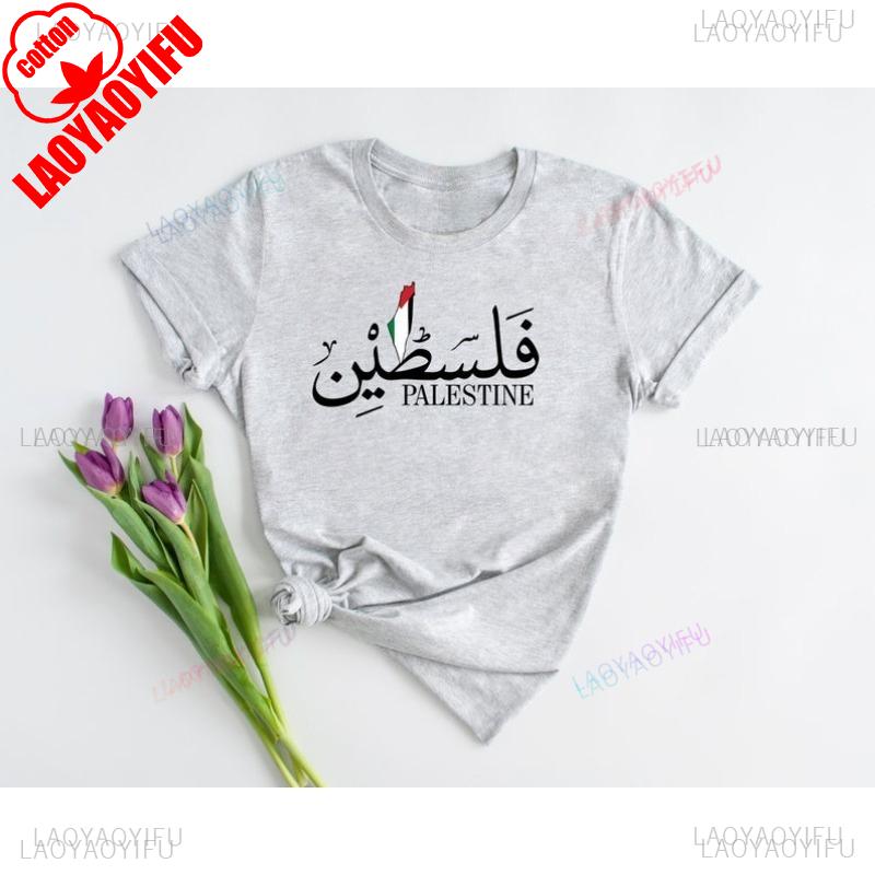 Palestyńska Kaligrafia Arabska Koszulka Mapa Palestyny Nadruk Flagi T-shirt Casualowa Moda Harajuku Streetwear Lato Unisex T-shirt