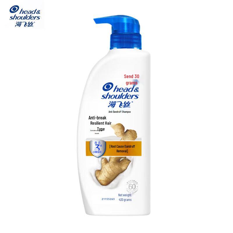 Head & Shoulders Anti-Dandruff Anti-Breakage Shampoo
