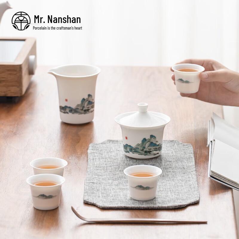 Thousand Miles Landscape Portable Chinese Kung Fu Tea Set