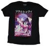 No Game No Life Adult New T-Shirt - Couple Embrace Pic