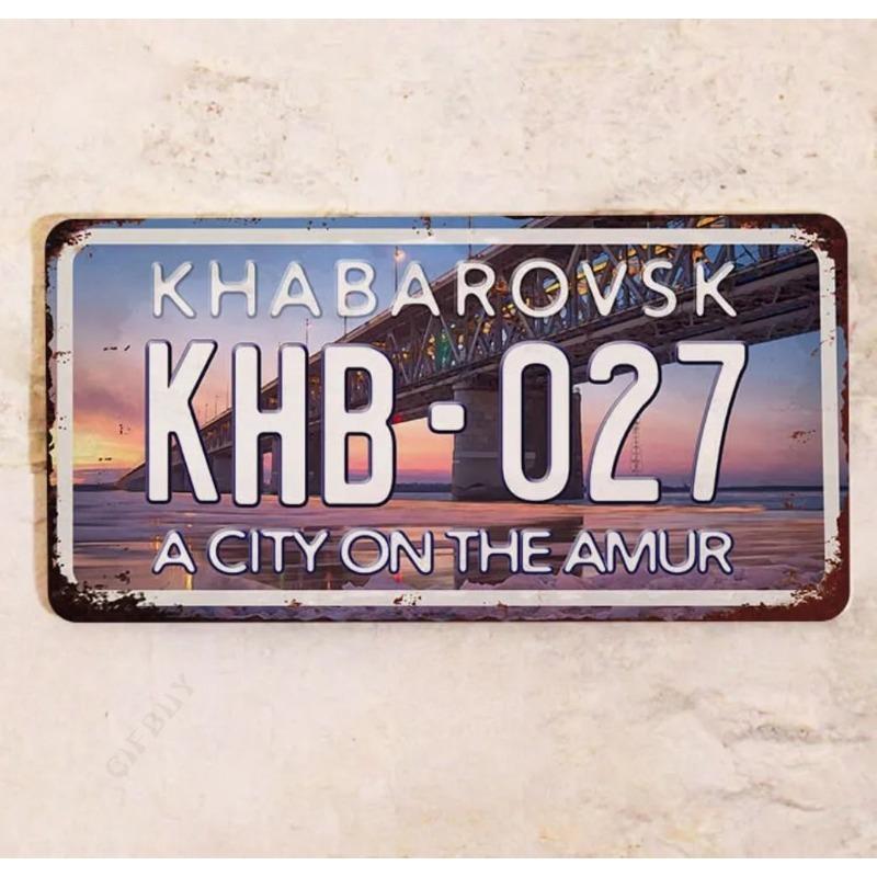 

Colorado USA Souvenir License Plate, Metal Auto Wall Decor 15x30cm