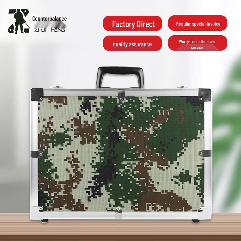 Zhuiheng Aluminum Alloy Field Map Drawing Tool Kit