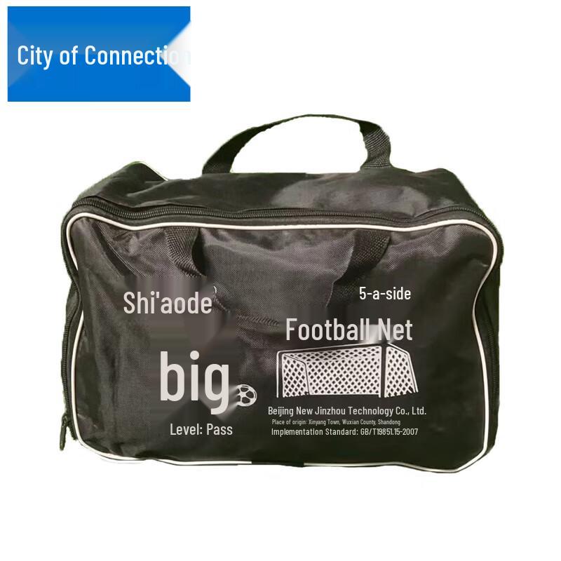 Lianzhicheng 5-a-side Football Goal Net (2-Pack)