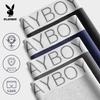 PLAYBOY Men's Cotton Antibacterial Boxer Briefs 4-Pack