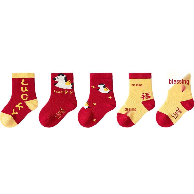 

Balabala Kids Cotton Blend Jacquard Mid-Calf Socks (5 Pairs) 120