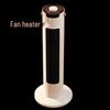 Qingyunji Electric Fan Heater