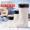 Shoe Velvet Liner Thickened Rain Boots Cotton Cover Leather Mouth Removable Winter Cold Protection Warm Thickened Men's Shoe Inner Cover