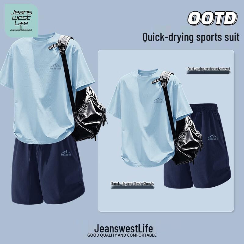 Jeanswest Men's Quick-Dry Breathable Two-Piece Sport Set