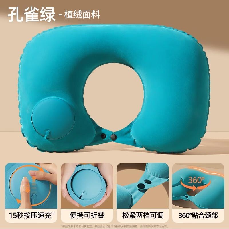 Portable Inflatable U-Shaped Travel Pillow