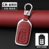 Metal Leather Car Remote Key Case  Cover Holder Shell Fob for Honda Civic 11th CRV Accord XRV Type BREEZE Keychain Interior