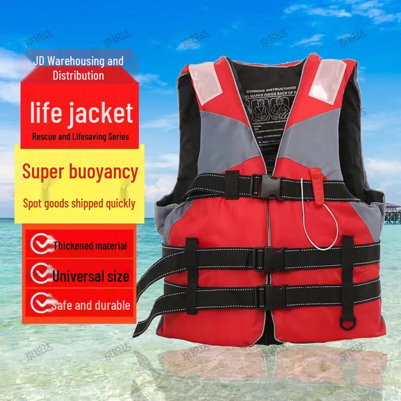 Jingruida Adult High Buoyancy Emergency Life Vest One Size (up to 190 catties)