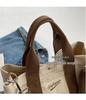 Japanese Color Block Canvas Tote: Lightweight, Large-Capacity, Versatile Handbag for Women - Shoulder or Crossbody Use.