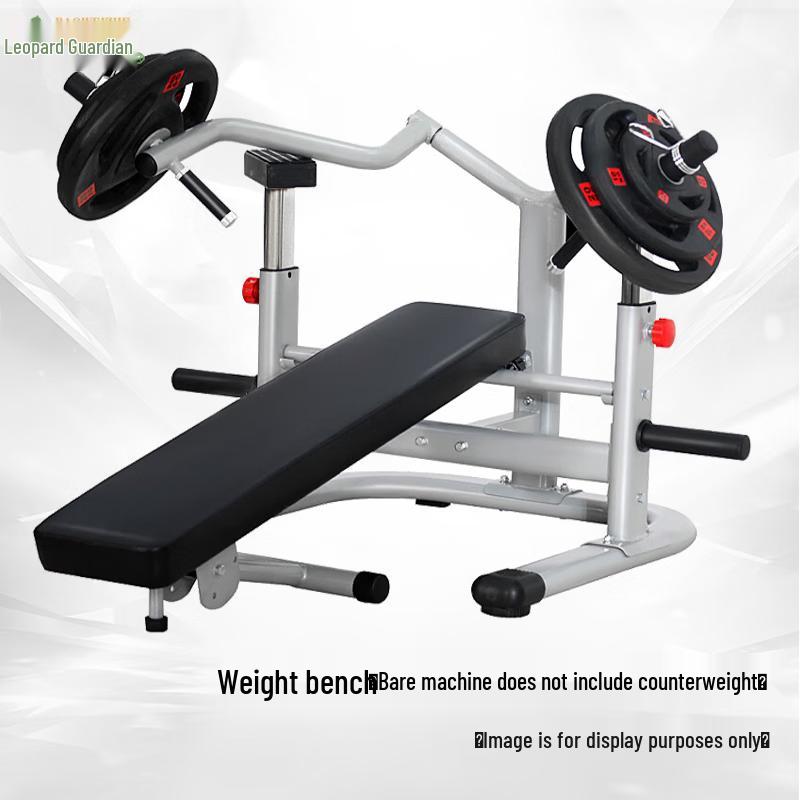 Bao Weizhe Professional Weightlifting Bench