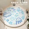 Bathroom Non-Slip Floor Mat Children'S Shower Room Bathing Anti-Drop Foot Mat Toilet Toilet Fan-Shaped Waterproof Cute Carpet