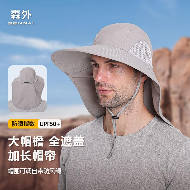 Outdoor bucket hat large brim fishing hiking hat summer sun protection hat men's and women's quick-drying UV protection sun hat