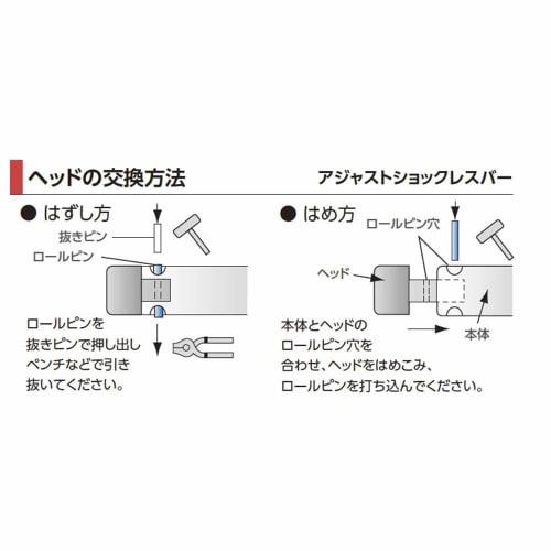 OH Adjustable Shockless Bar 43 OSA-43