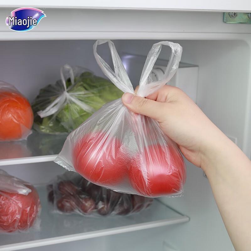 Miaojie Large Vest-Style Thickened Food Storage Bags