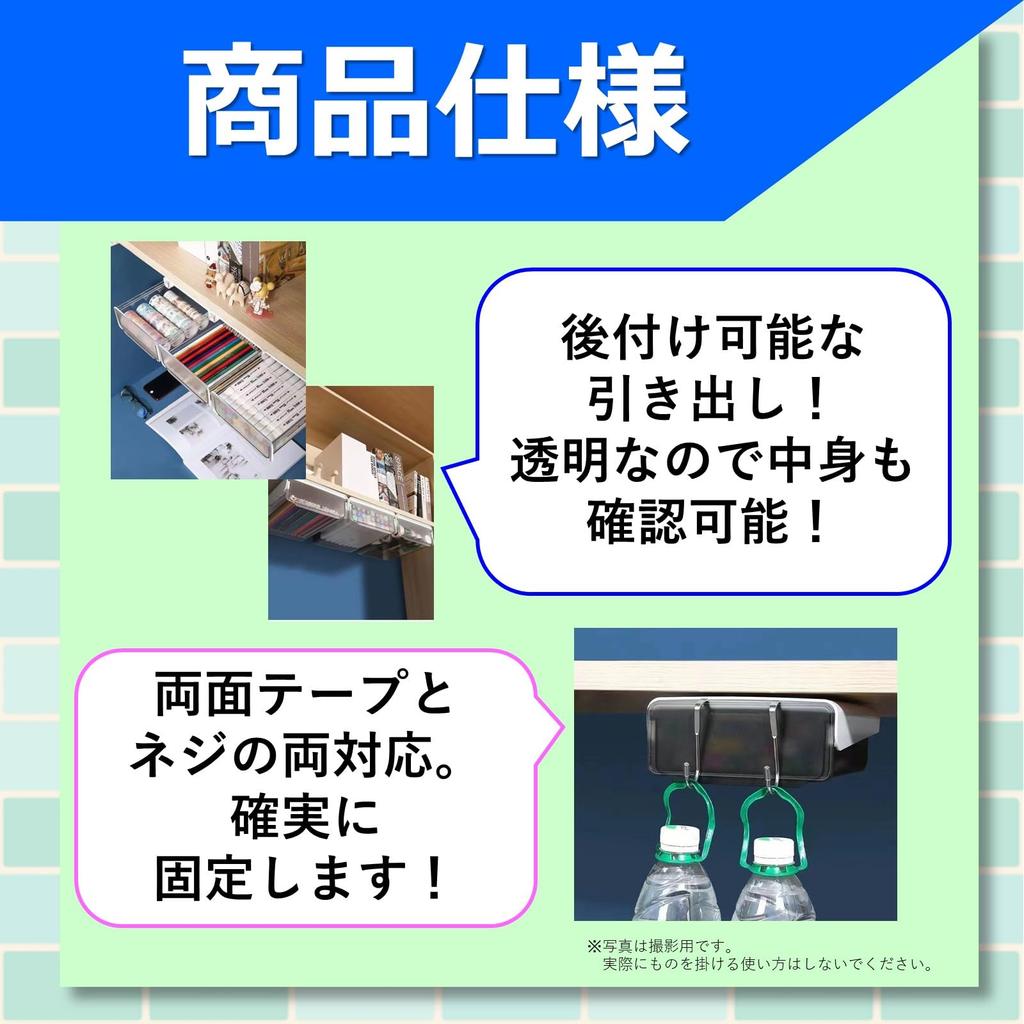 storage case with can be added large for storing small items and under Under-desk drawers, later, capacity, stationery, table, white.