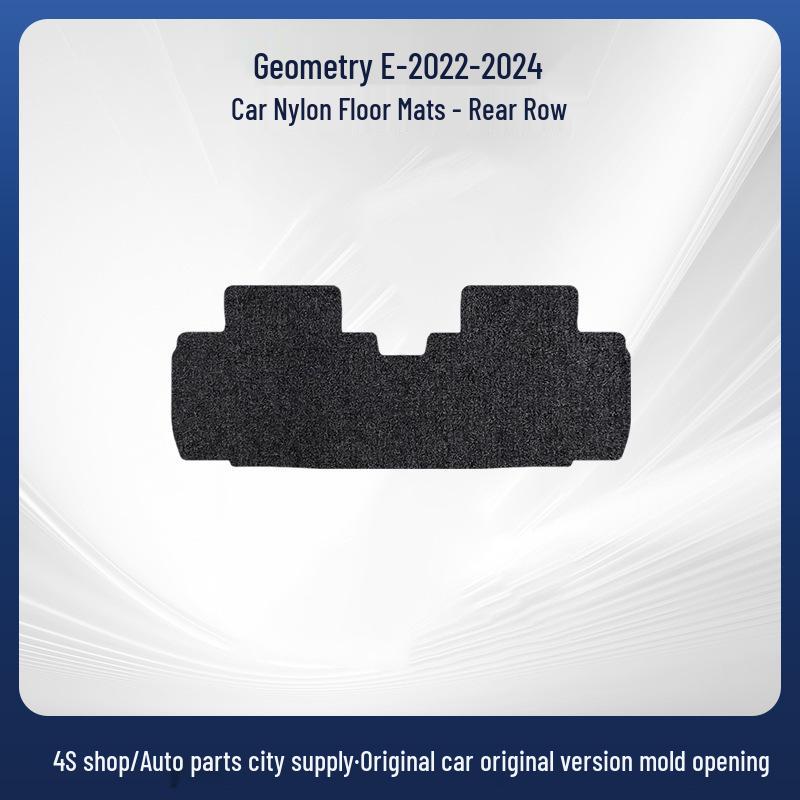 Durable Nylon Car Floor Mats for Geometry E-22-24 Models