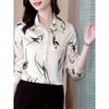 Women's Casual Long Sleeve Print Shirt, Loose Fit, Collar, Polyester, Machine Washable - Spring/Fall Collection, Korean Version