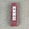 Portable Chinese Calligraphy Drawing Ink Stick Block Writing Brush Painting Tool