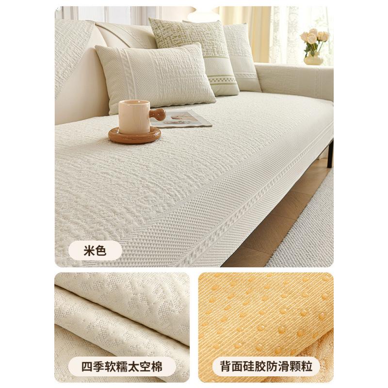 Sofa Cushion Universal In All Seasons  New Non-Slip Seat Cushion Light Luxury High-End Leather Sofa Cover Cover Cloth Cushion Seat Cushion