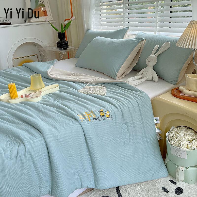 Yiyiai YWCW25043 Knitted Waffle Corn Fiber Summer Quilt