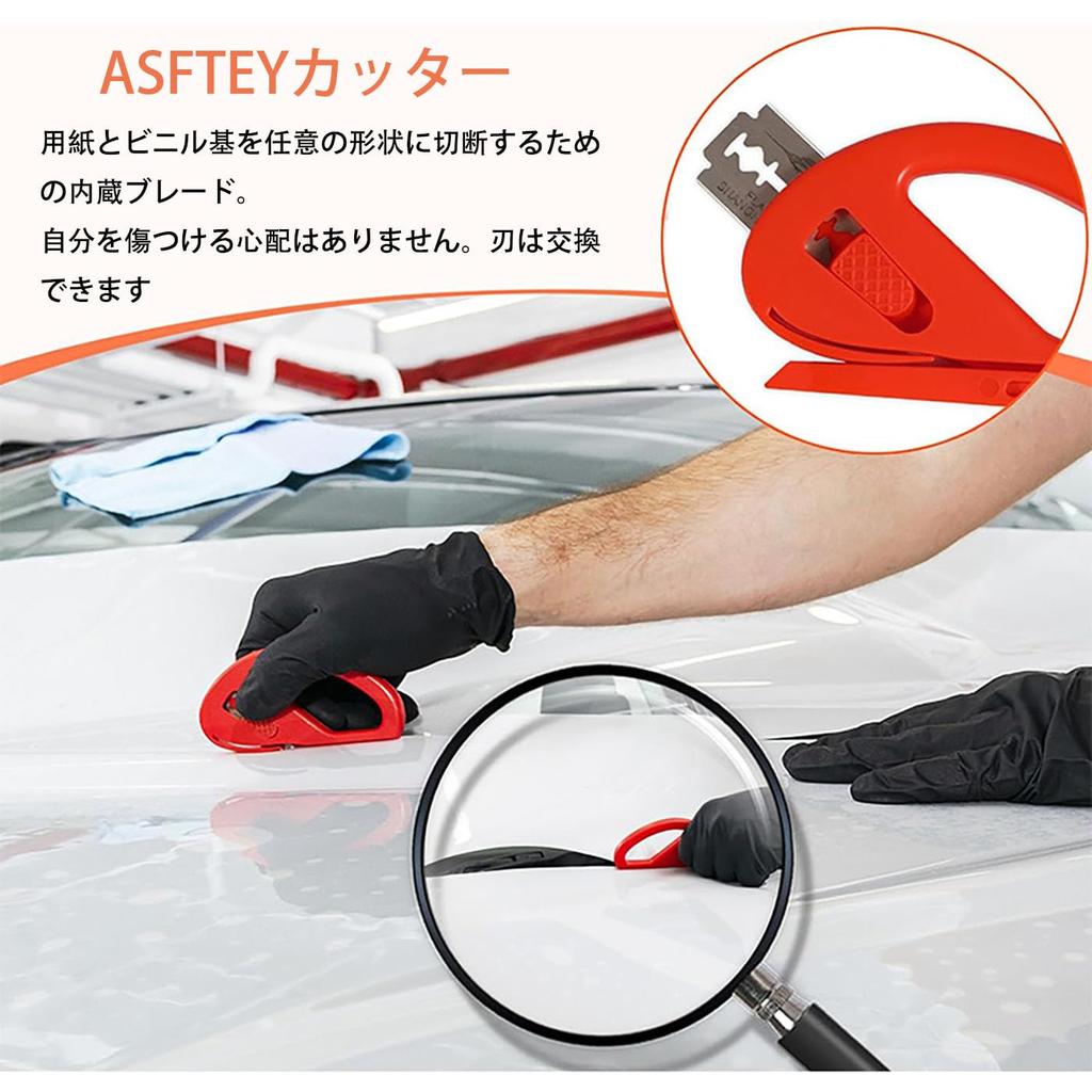 LUYING Automotive Wrapping Film Pasting Tool Set, 6-piece Set, Bubble-Free and Scratch-free, Sticking Tool, Car Film, Scraper, Sticker