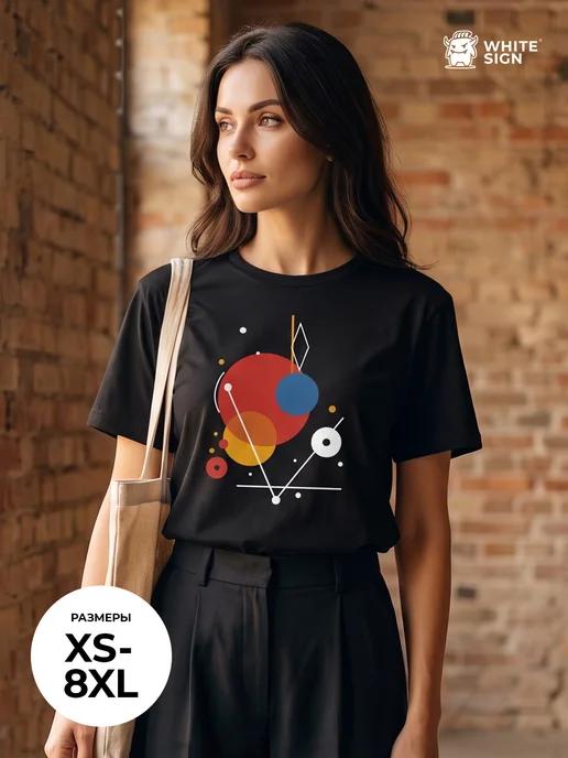 Stylish Color Abstraction cotton oversized T-shirt 2XL