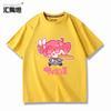 Accented Teto Co Branded Hatsune Miku Surrounding Cartoon Printed Tshirts for Boy and Girl Summer Anime New Tshirts