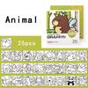 Portable Cartoon Coloring Book 25Sheets Painting Album Graffiti Coloring Books  Creative Learning