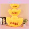 Lucky Gold Ingot Plush Figurine With Pp Cotton Filling For Home Decor And Prosperity