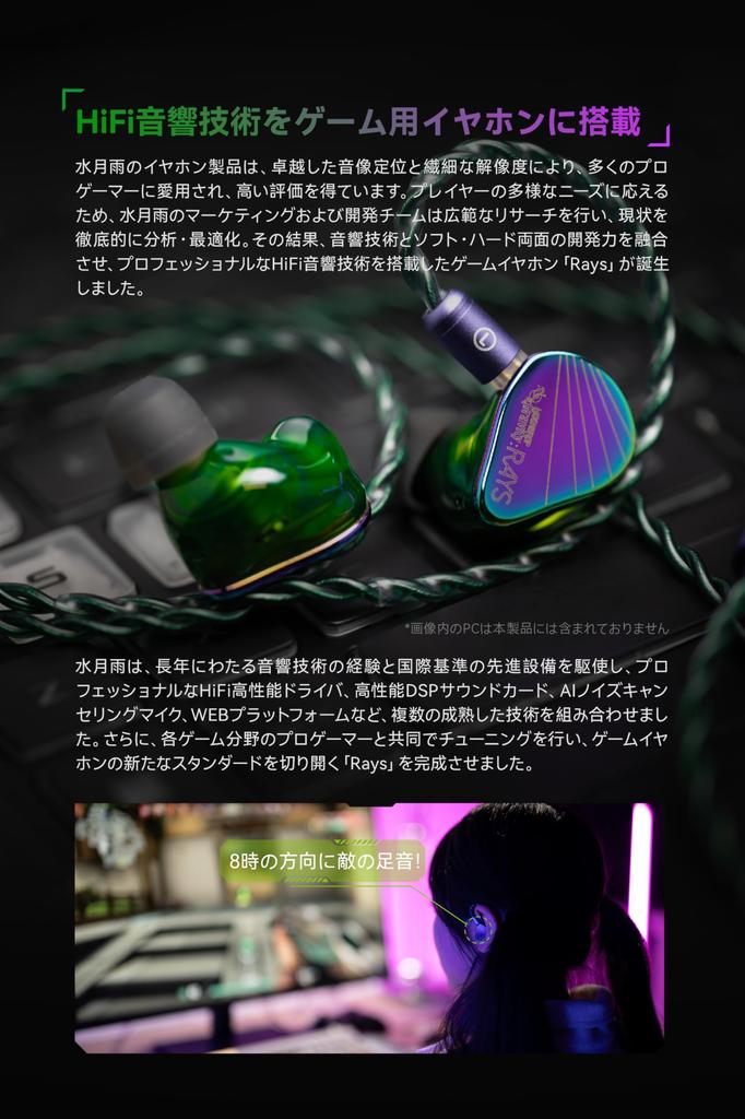 Moondrop Rays Wired Gaming Earphones with Volume HIFI Sound Quality to Extension Cable Mic 1DD Planar Magnetic Hybrid Compatible with Nintendo Xbox