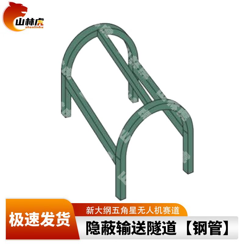Shanlinhu Drone Racing Obstacle Course Set