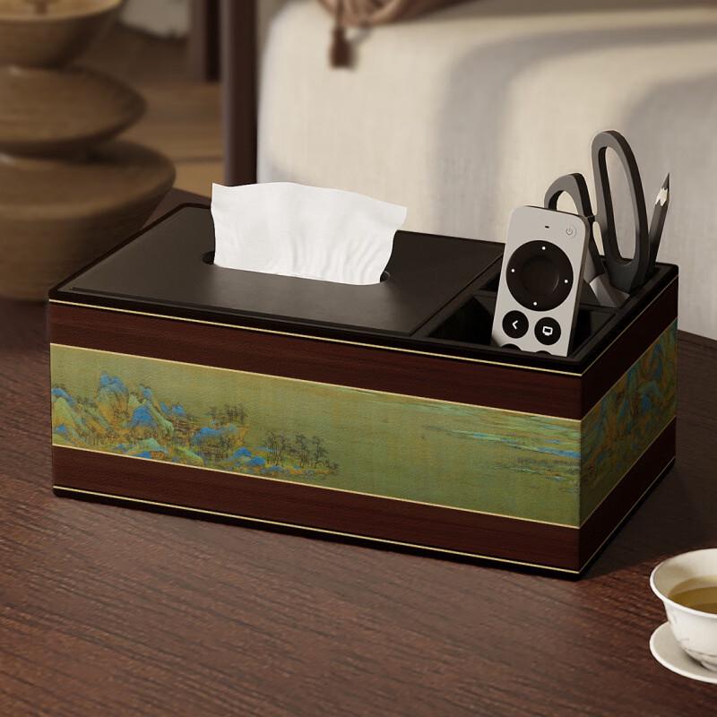 Handun Song Dynasty Style Multifunctional Tissue Box